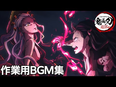 Nezuko vs Daki 『FULL FIGHT』SOUNDTRACK MIX | Demon Slayer Season 2 OST Epic