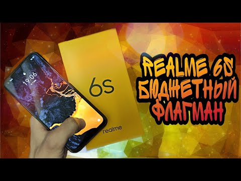 Вся правда о Realme 6s. Обзор, опыт использования и актуальность в 2021 году.