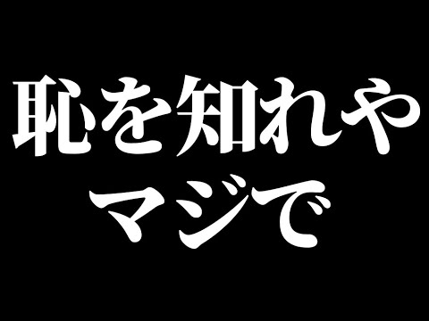 煽り運転のトラック運転手から「動画を消さないと訴訟してやる！」との連絡がまた来ました！【面白くなってきた！！】