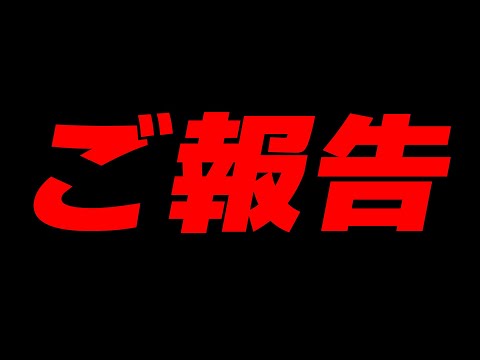 【マリオカート8DX】みなさんに大切なご報告があります【口の悪いオーキド博士】【柊みゅう】#マリオカート8dx