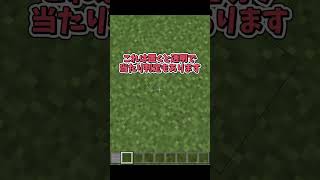 【コマンド】コマンドで出せる隠しアイテム！【マイクラ統合版】【全機種対応】#Shorts