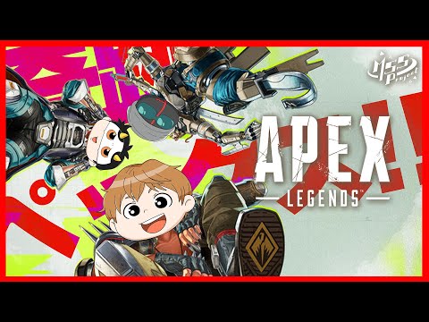 はたして奇跡はおきるのか!?３人で奇跡ペックス！【Apex Legends】