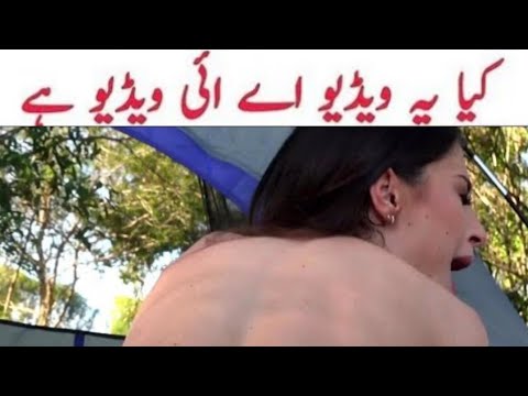 Tiktoker Minahil Malik Nazeba Video | Minahil Malik Leak Video | Minahil Malik Viral Video | Minahil