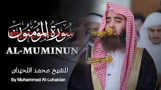 {شاهد كيف قرأ محمد اللحيدان سورة المؤمنون} ؟ Surat Al-Mu'minun - Muhammad Al-Luhaidan  #quran_kareem