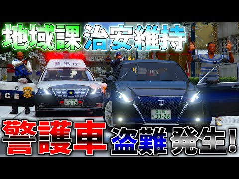 ▶GTAV◀LSPDFR ゆっくり実況 #131 霊夢と魔理沙のパトロール日記