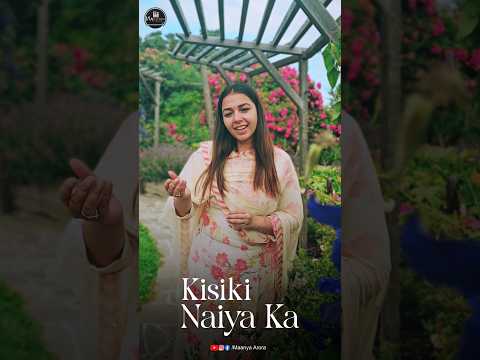 Kisi Ki Naiya Ka Majhi Ban Jata Hai - Maanya Arora | #devotional