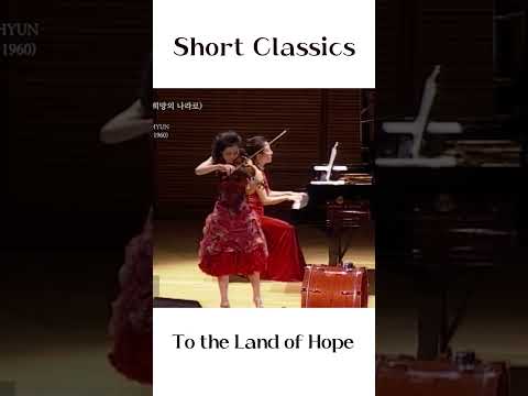 To the Land of #Hope: #Violin #Performance | Famous #Classical #Music Performances