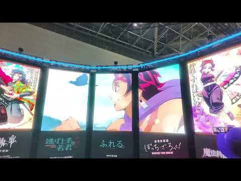 鬼滅の刃：柱稽古編  鬼滅之刃：柱訓練篇 AnimeJapan 2024 東京國際展示場  東京ビッグサイト  2024-3-23  11：00