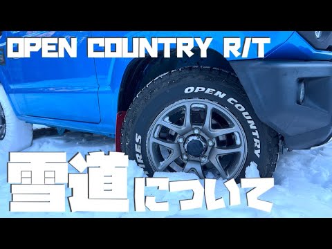 Open Country R/T on Snowy Roads [with subtitles]