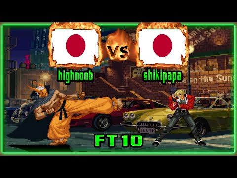 Garou: Mark of the Wolves - highnoob (JPN) VS (JPN) shikipapa [garou] [Fightcade] [FT10] 餓狼 群狼之證