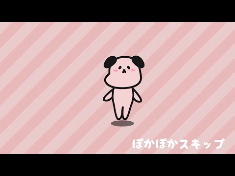 【Cute Music】Spring Skip / cute comical【Royalty Free】