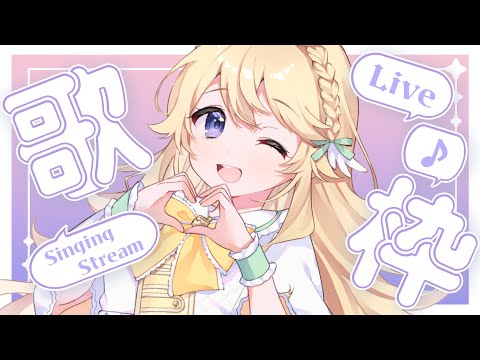 【歌枠】ちょーぜつKAWAII！！！コハク！！！【にじさんじ/東堂コハク】【supported by DAM】