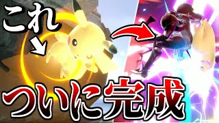 ピカチュウは　最強の復帰阻止を　おぼえた！！！【スマブラSP】