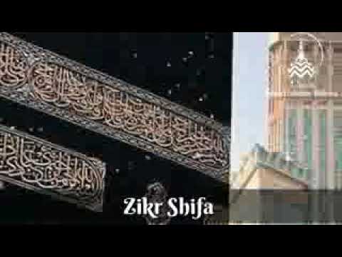 Zikr a man hai zikr