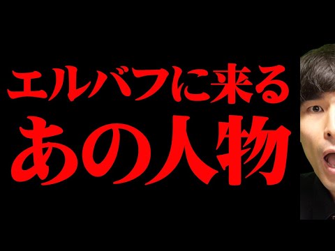 乱入者は”神の騎士団”だけではありません【ワンピース】