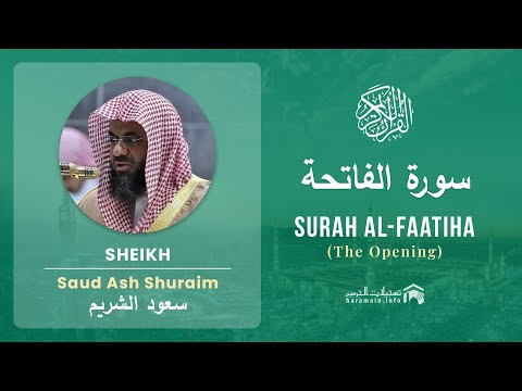 Quran 1   Surah Al Faatiha سورة الفاتحة   Sheikh Saud Ash Shuraim - With English Translation