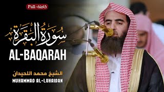 Surah Al-Baqarah | Sheikh Muhammad Al-Luhaidan | سورة البقرة | الشیخ محمد اللحیدان