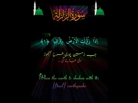 Morning Quran tilawat||#shorts |#short ||#shot ||#vairl |#quran |#ytshort|#islamicvideo|#trd |#edit