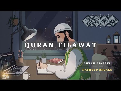 Morning Study Session 📚 - Relaxing Quran recitation [Quran Tilawat]