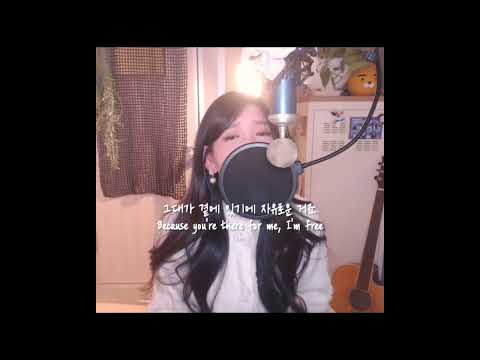 [Teaser]보아(BOA)-메리크리 COVER BY HYUNEE