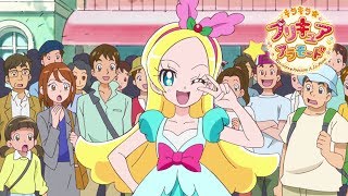 キラキラ☆プリキュアアラモード 第19話予告 「天才パティシエ！キラ星シエル！」