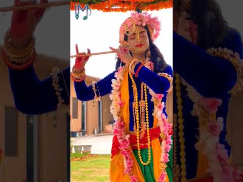 LoFi Version of Kanhaiya Kanhaiya Pukara Karenge Krishna Bhajan