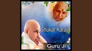 Shukar Karan Guru Ji