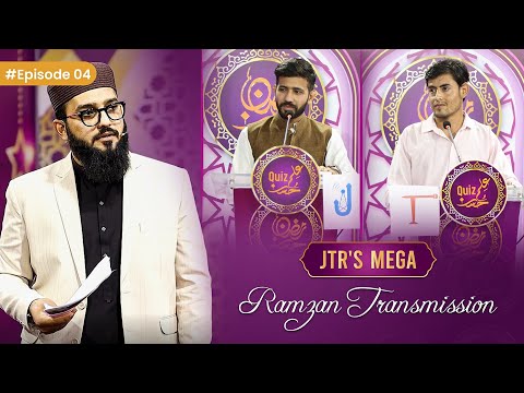 Husn e iLM (Quiz) Episode 04 | JTR Media House