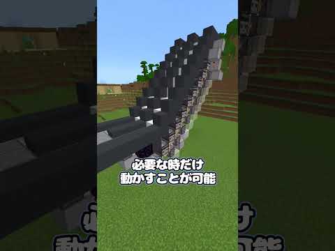 実用性よりロマンを求めたい #Shorts  【Minecraft】【エスカレーター】