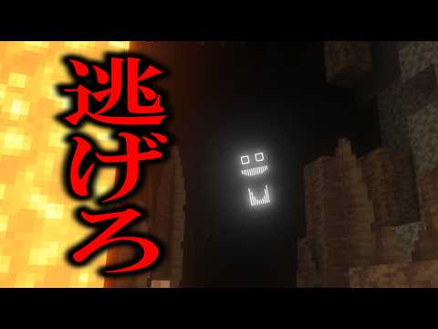 🌟【マイクラ】バケモノに襲われました！！！【マイクラ都市伝説 / ゆっくり実況】