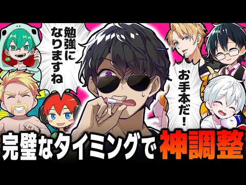 ✂ぼんさんが鉄万で神調整！やっぱりこの漢は凄かったｗ【ドズル社/切り抜き】【ぼんじゅうる/ドズル/じゃじゃーん菊池/米将軍/たいたい/おんりー/おらふくん】