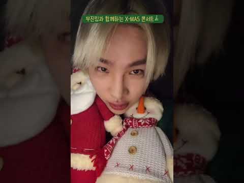 [내친구 무진킹 ep.4 메리크리스마스편] 매년 크리스마스는 무진킹 김현우와 함께해요🎄