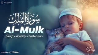 Quran For Deep Sleep | Surah Al Mulk  سورة الملك |  | Surah Mulk Lofi Quran | Asmr Ruqyah Quran