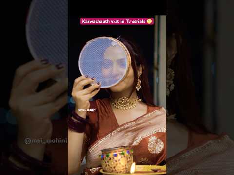 Happy Karwachauth 🤗🌝 #maimohini #karwachauthspecial #comedy #karwachauth #tvserials