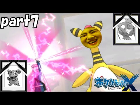 ゆゆうたの「ポケモンXY」人生縛りpart7【2025/02/22】