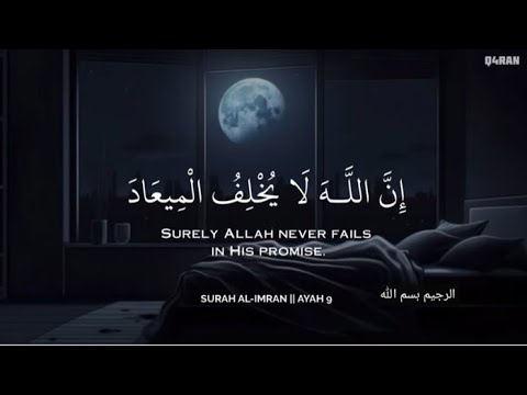 ساعة كاملة🕛🎧 | تلاوة هادئة بصوت جمیل  | Beautiful Quran Recitation || روشنی کا سفر