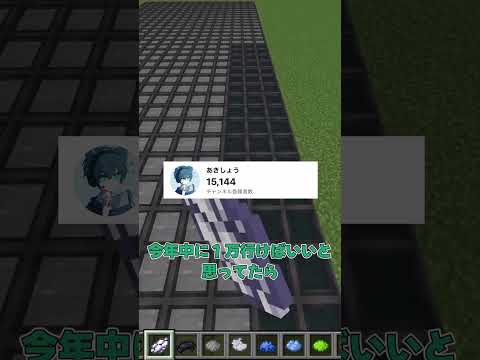 【マイクラ】「僕のアイコンも作って」←真っ白だけど作ってみた結果wwww