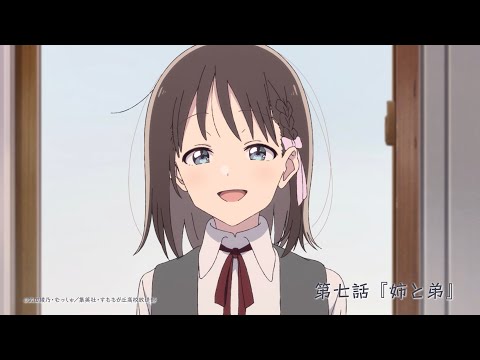 【第7話予告映像】TVアニメ「花は咲く、修羅の如く」｜毎週火曜放送中！