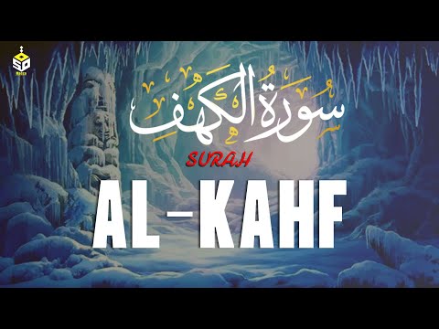 سورة الكهف كاملة تلاوة تريح القلب والعقل بصوت هادئ Surah Alkahf (full) by Alaa Aql