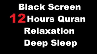 12 Hours Beautiful Quran Recitation | Relaxation Deep Sleep - Stress Relief -  Black Screen