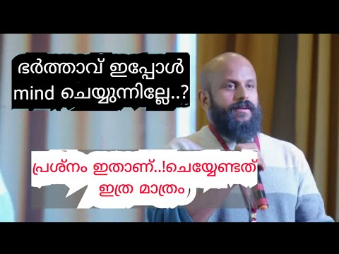 ഭർത്താവ് mind ചെയ്യുന്നില്ലേ | Pma Gafoor Speech malayalam motivational