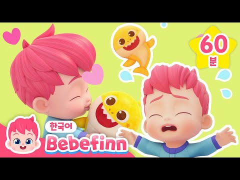 핀의 인형이 사라졌다고?😭💦 | 아기상어 인형 찾기 | 베베핀 인기 동화 & 동요 모음 | 베베핀 플레이타임 | 베베핀 Bebefinn - 키즈 인기 동요