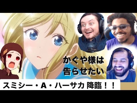 【海外の反応】早坂愛はオトしたい【日本語字幕】【かぐや様は告らせたい】【카구야 님은 고백받고 싶어】【reaction】【kaguya-sama love is war】【２期４話】