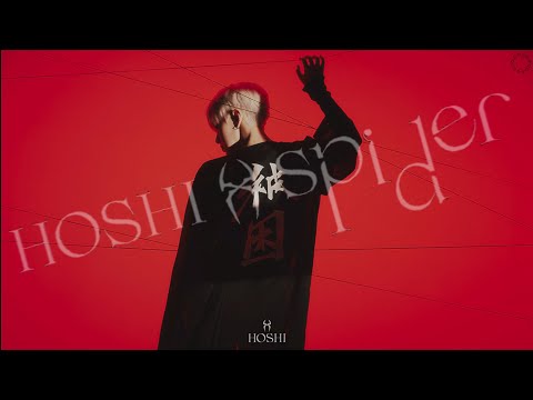 [日本語字幕/カナルビ] Spider – HOSHI/ホシ/SEVENTEEN