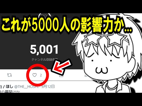 🌟 祝！登録者5000人！！データパックの振り返り + α【マイクラ/Minecraft】