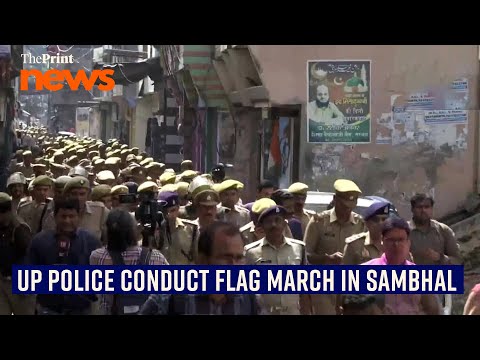 UP police carry out flag march in Sambhal ahead of Holi