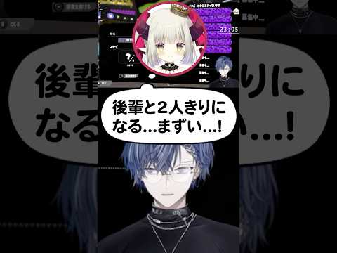 えま★おうがすととまだ若干気まずい小柳ロウ【にじさんじ切り抜き】