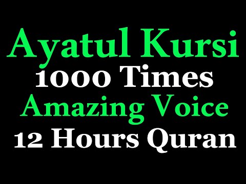 Ayatul kursi 1000 times | Ayatul Kursi | Black Screen | AYAT UL KURSI | 12 Hours Quran