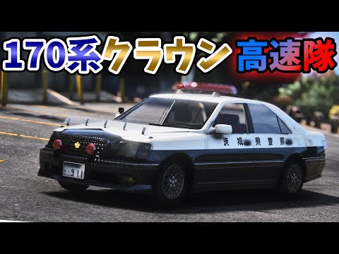 🎮GTA5🎮日本警察🚨ゆっくり実況　霊夢＆レミリア　パト活日誌　日目 【LSPDFR】