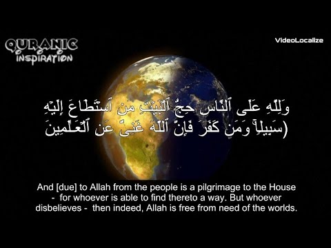 NEW || Surah Al-Imran (92-120) || Ismail Annuri || Beautiful Qur'an recitation.